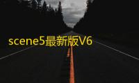 scene5最新版V6.3.11final 人气热度：19℃